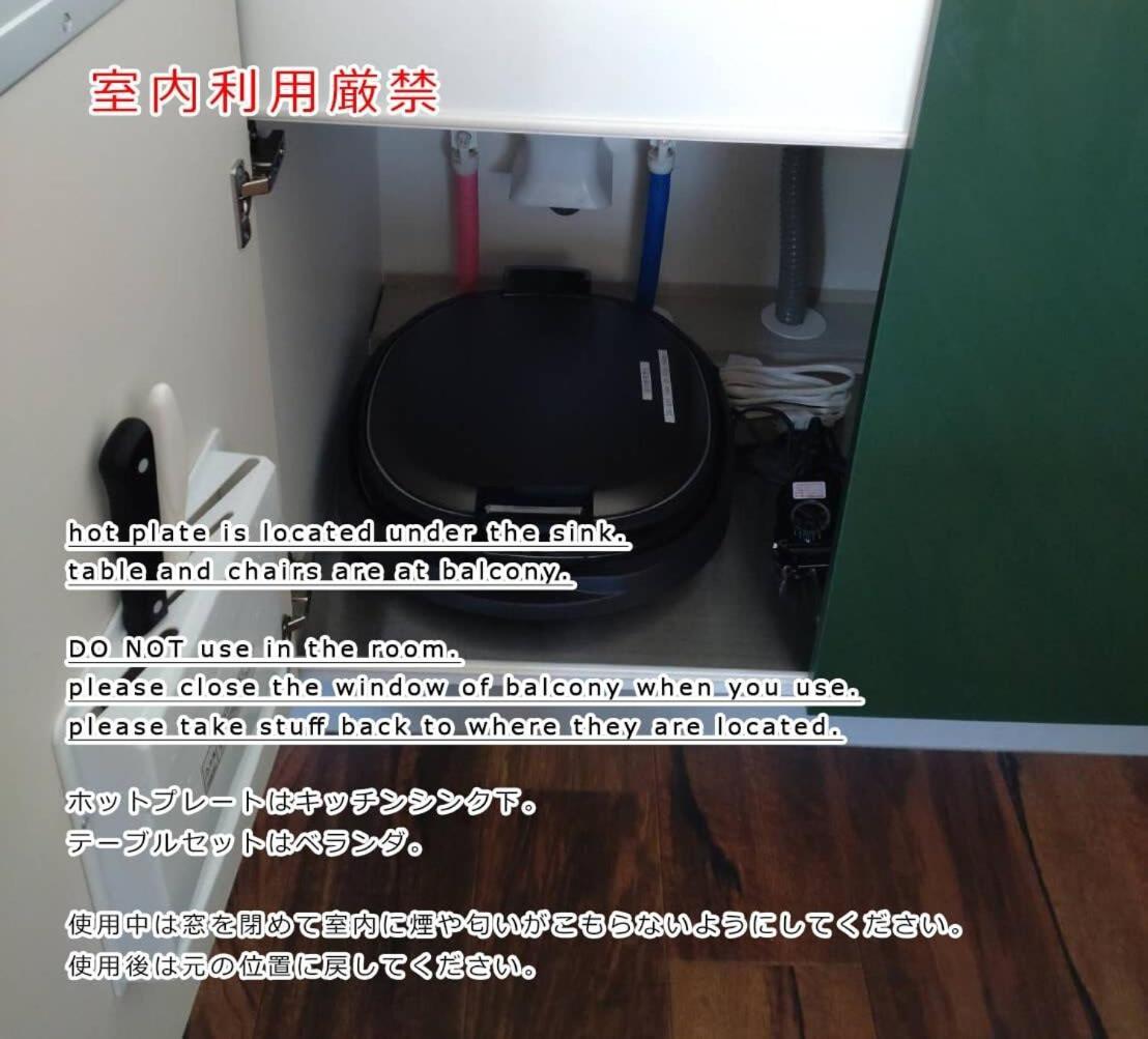Bhotel Kaniwasou 301 Minute Walk From Miyajima Pier For 11Ppl Hacukaicsi Kültér fotó